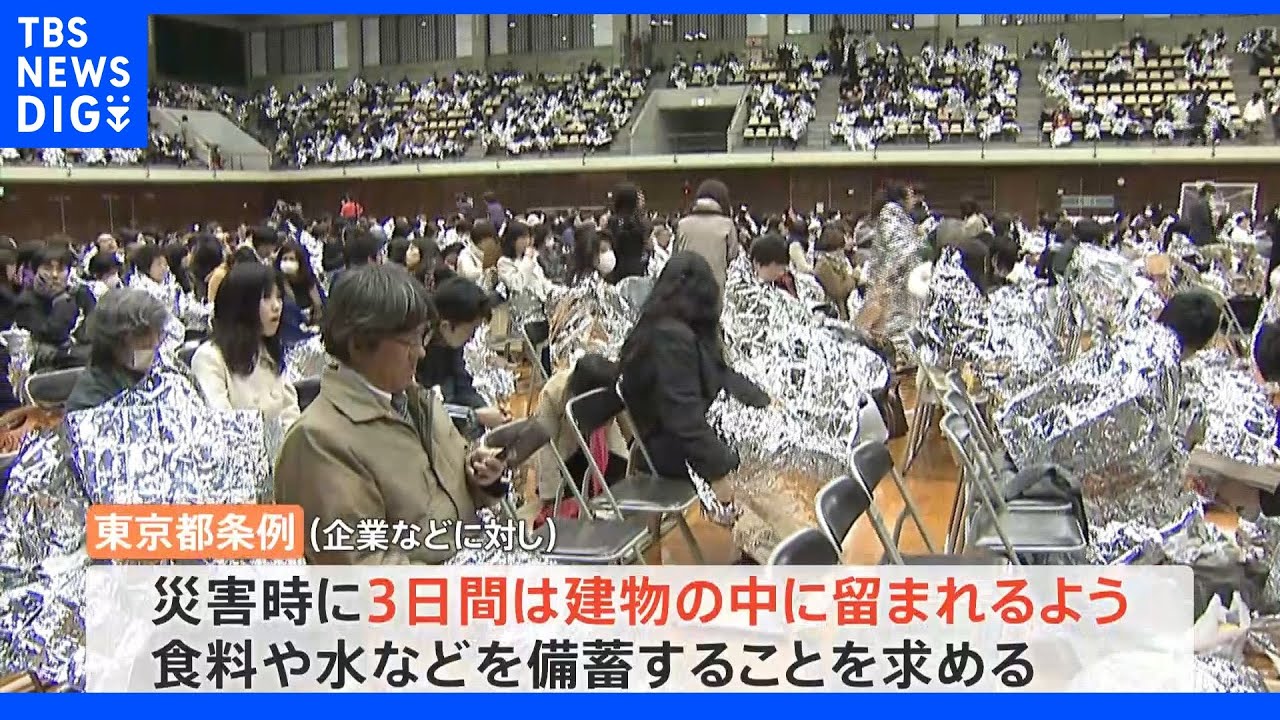 ニュース映像。帰宅困難者についての画像